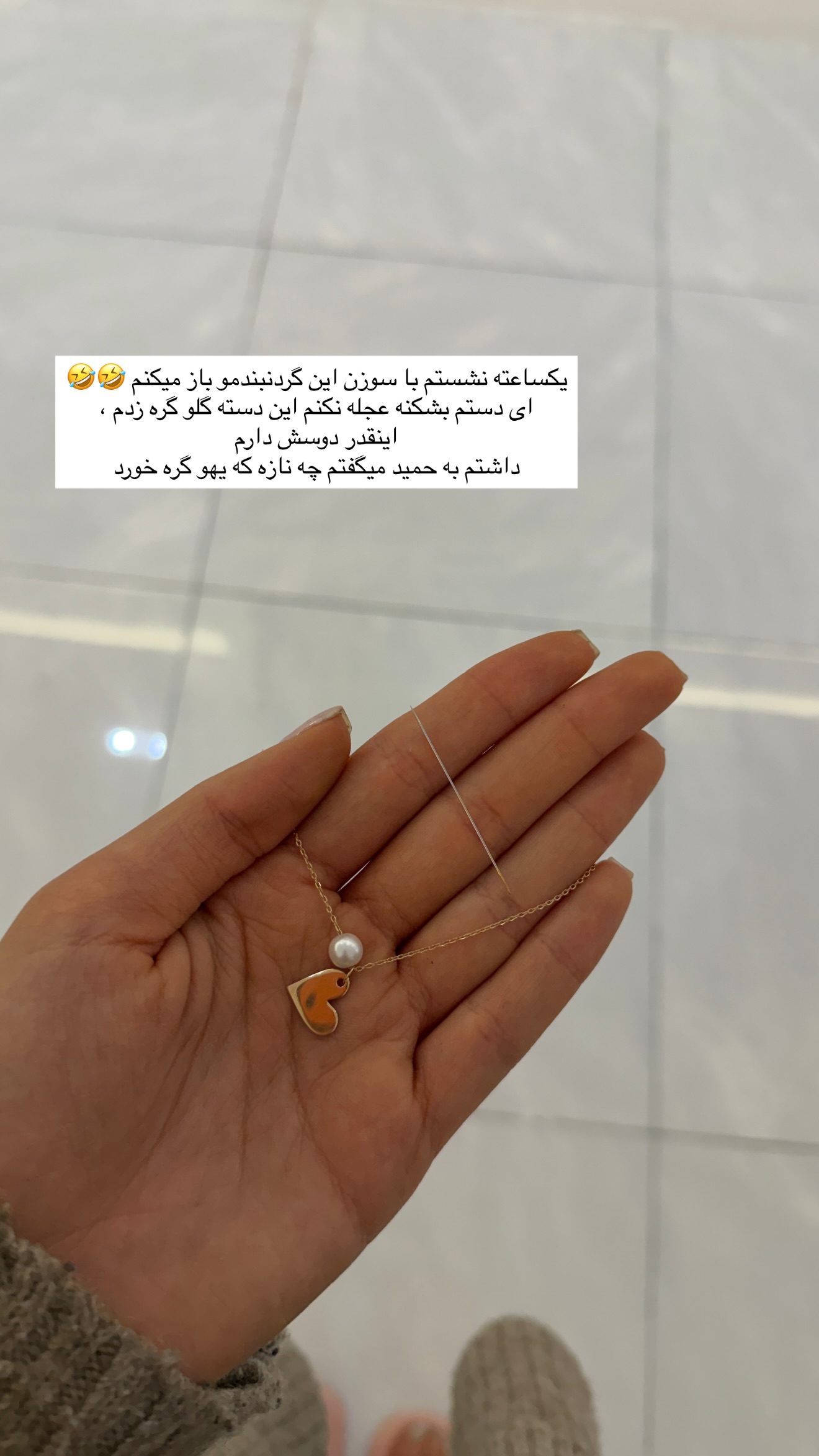  جدید ترین استوری اینستاگرام پریسان