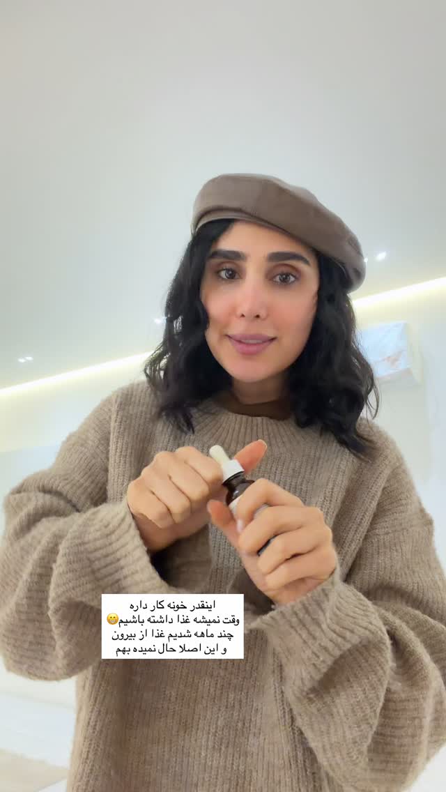  جدید ترین استوری اینستاگرام پریسان