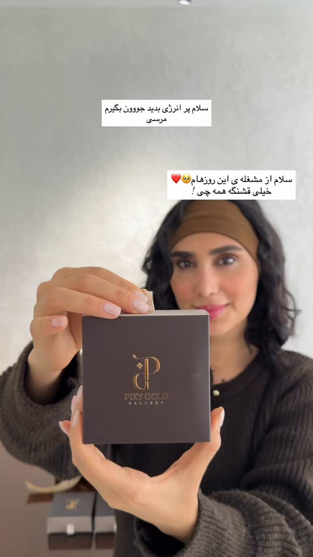  جدید ترین استوری اینستاگرام پریسان