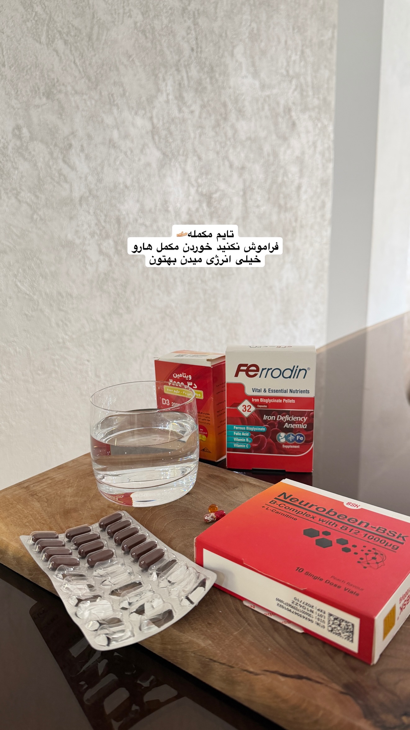  جدید ترین استوری اینستاگرام پریسان