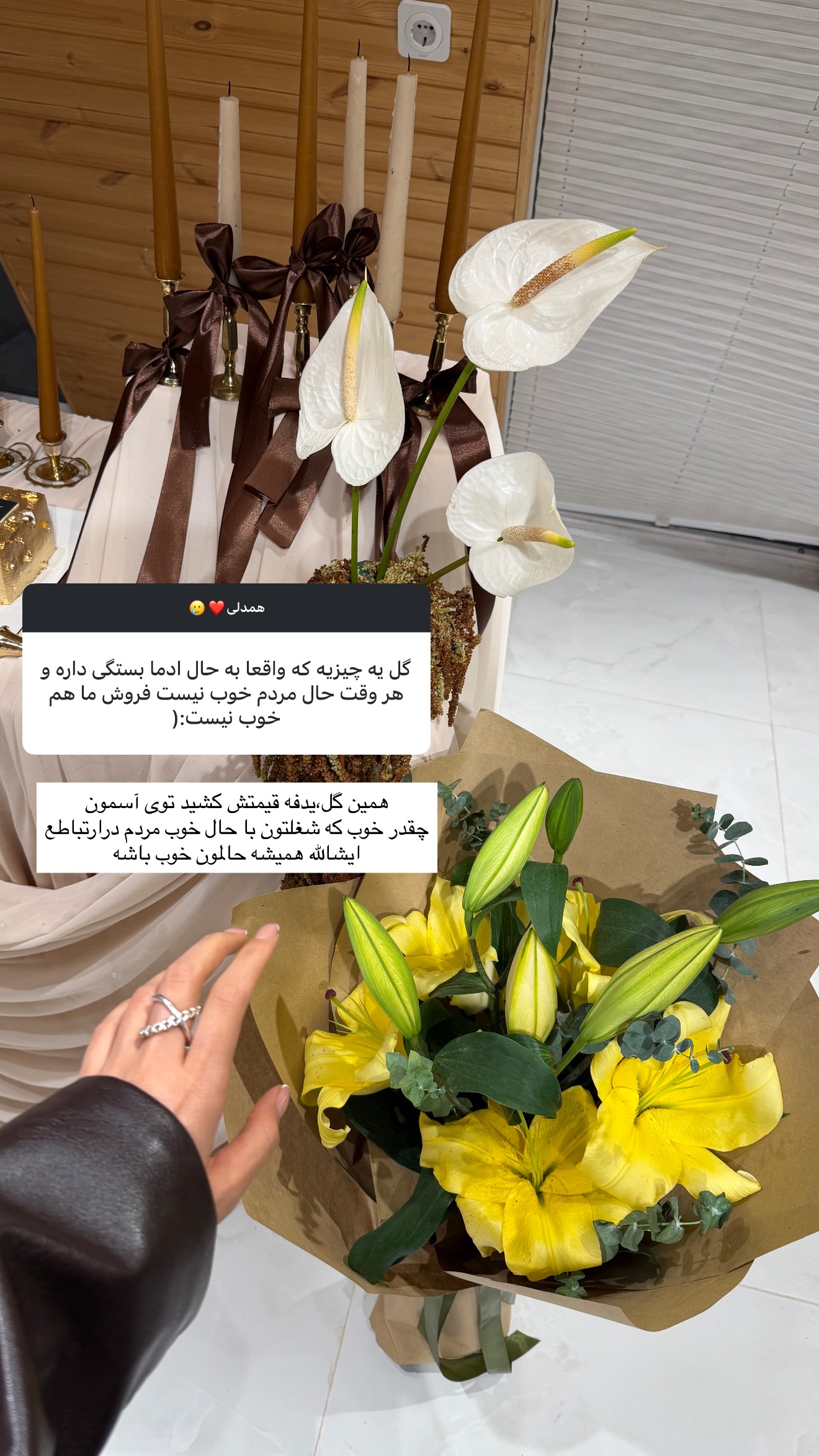  جدید ترین استوری اینستاگرام پریسان