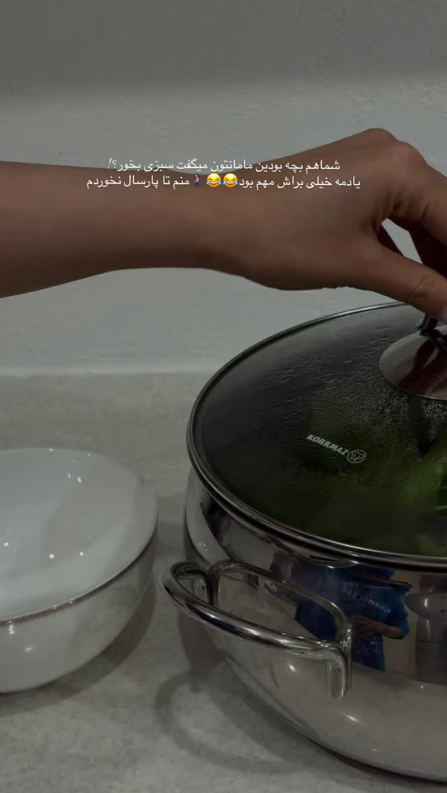  جدید ترین استوری اینستاگرام پریسان