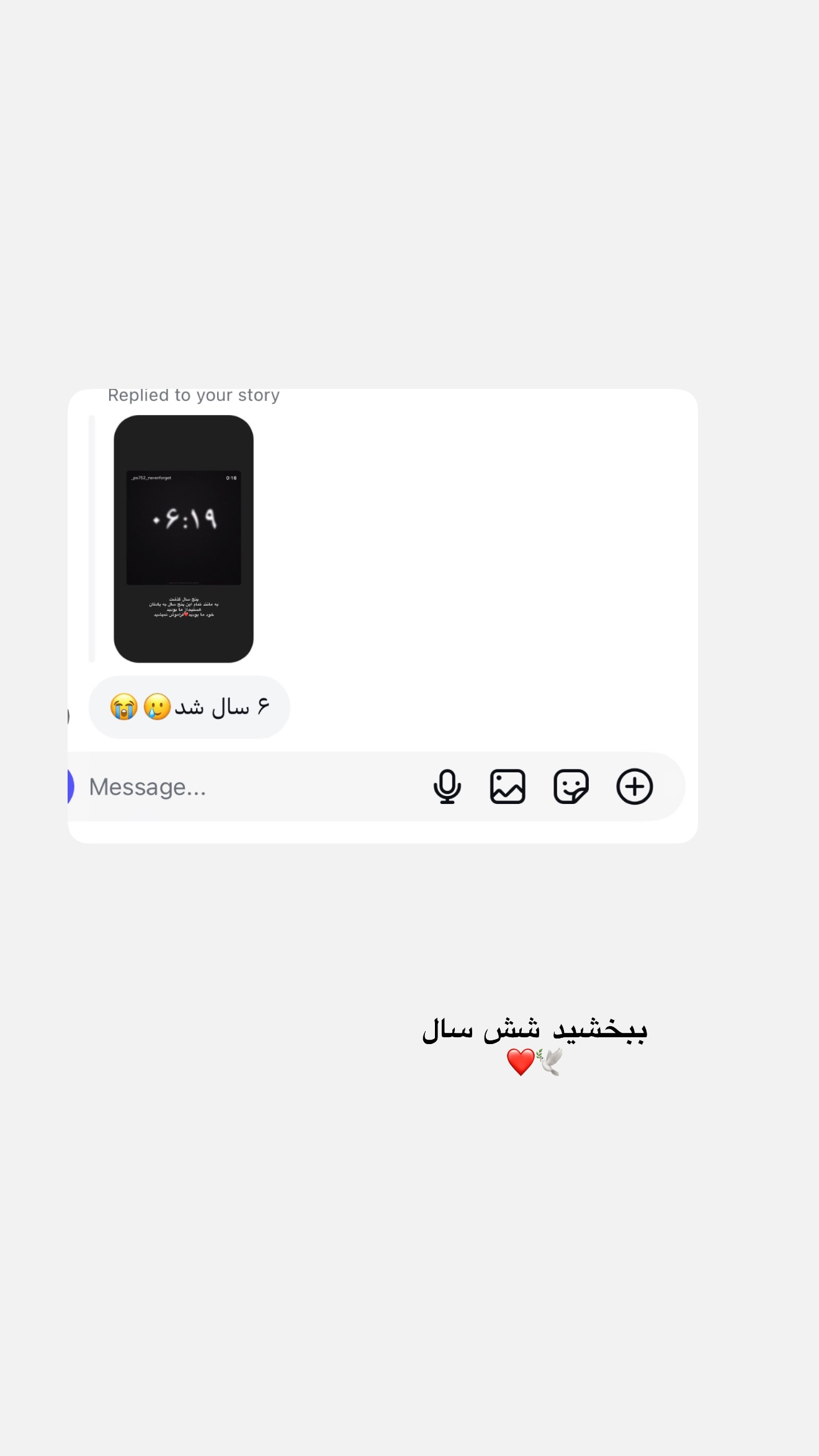  جدید ترین استوری اینستاگرام پریسان