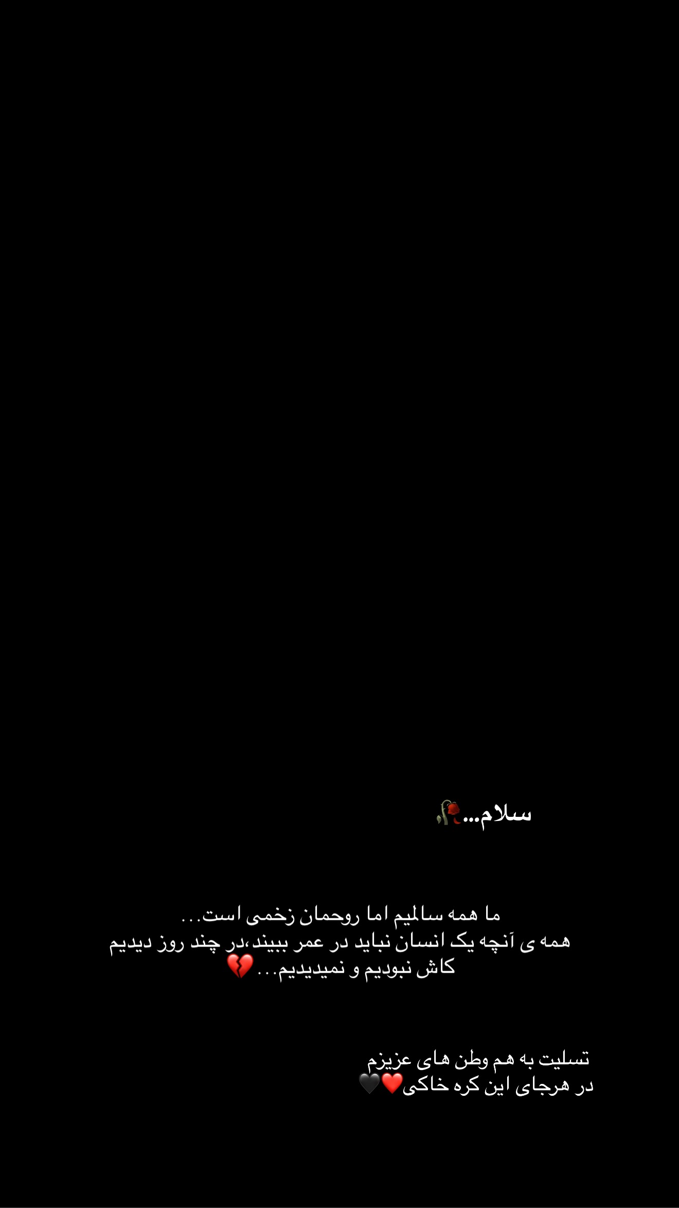  جدید ترین استوری اینستاگرام پریسان