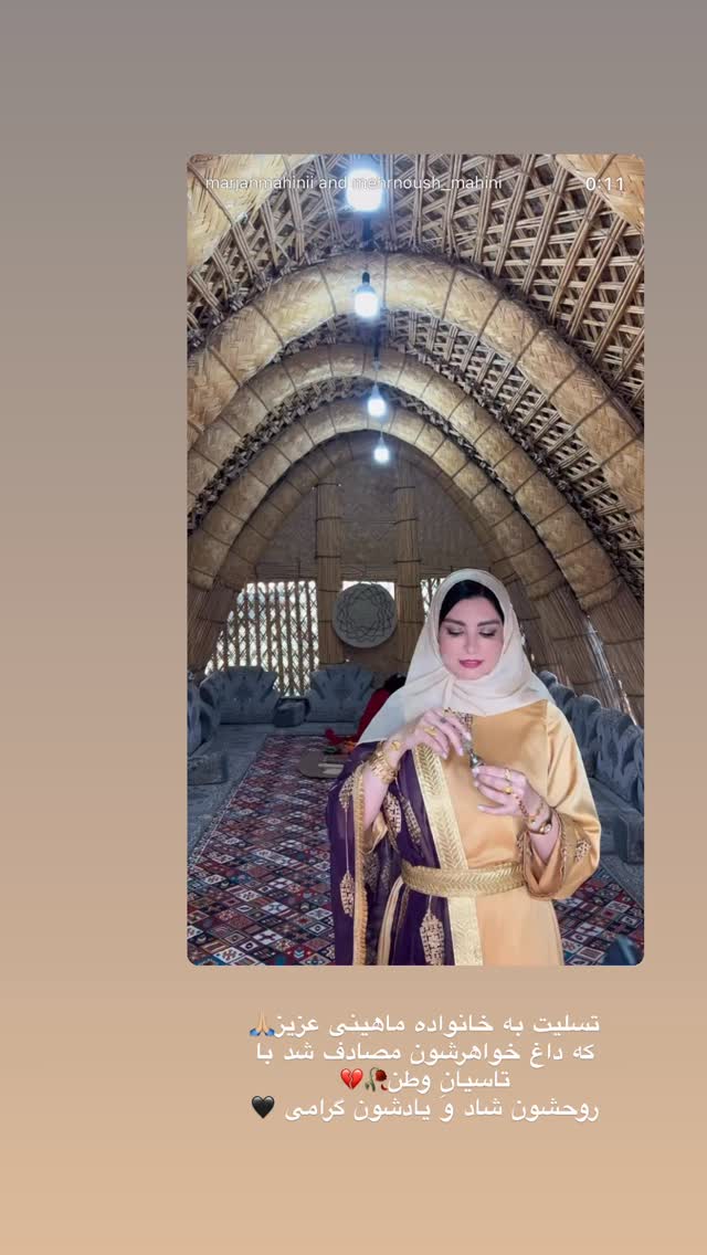  جدید ترین استوری اینستاگرام پریسان