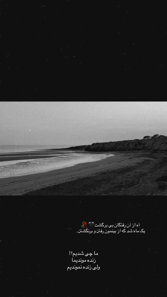  جدید ترین استوری اینستاگرام پریسان