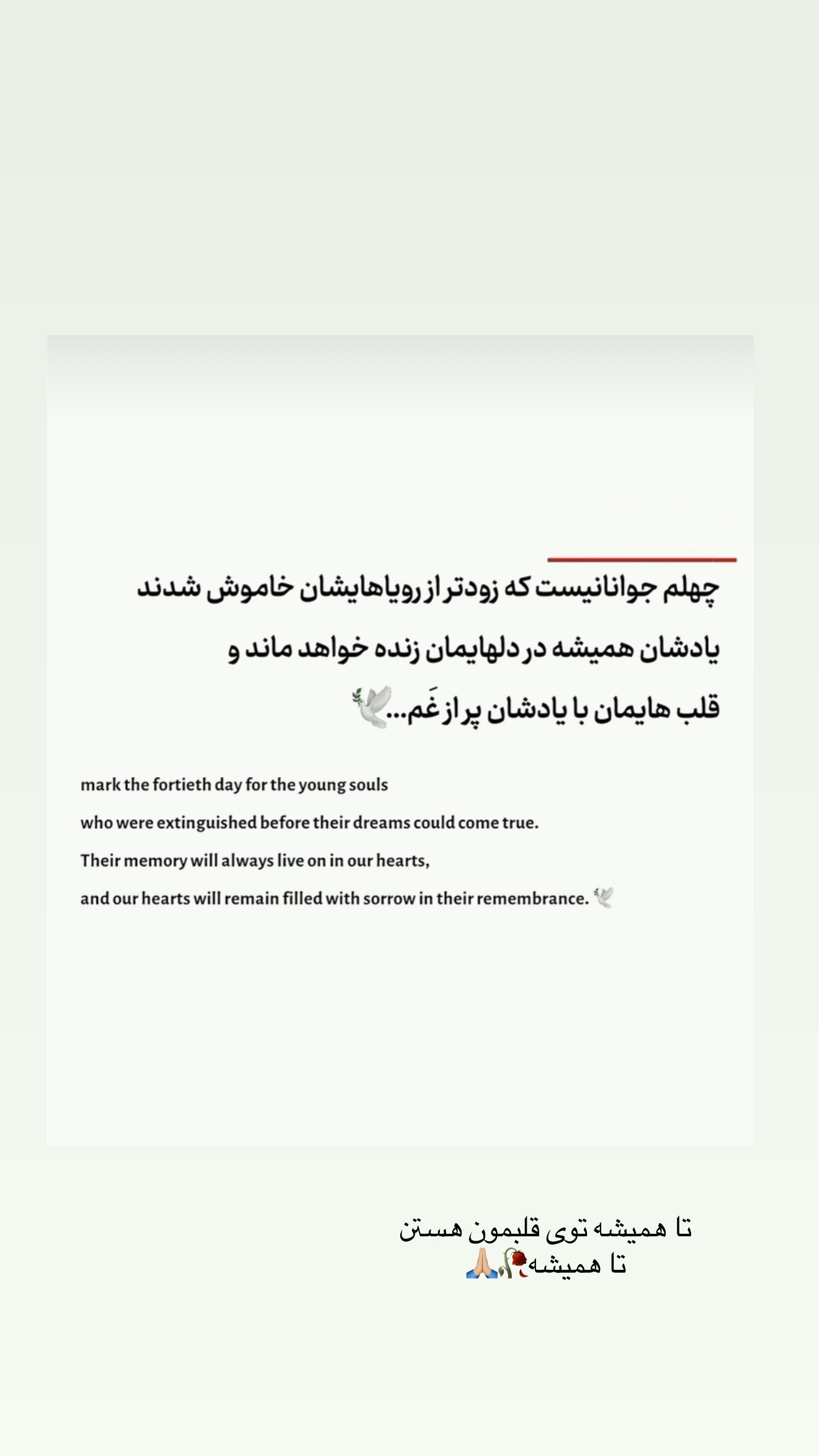  جدید ترین استوری اینستاگرام پریسان