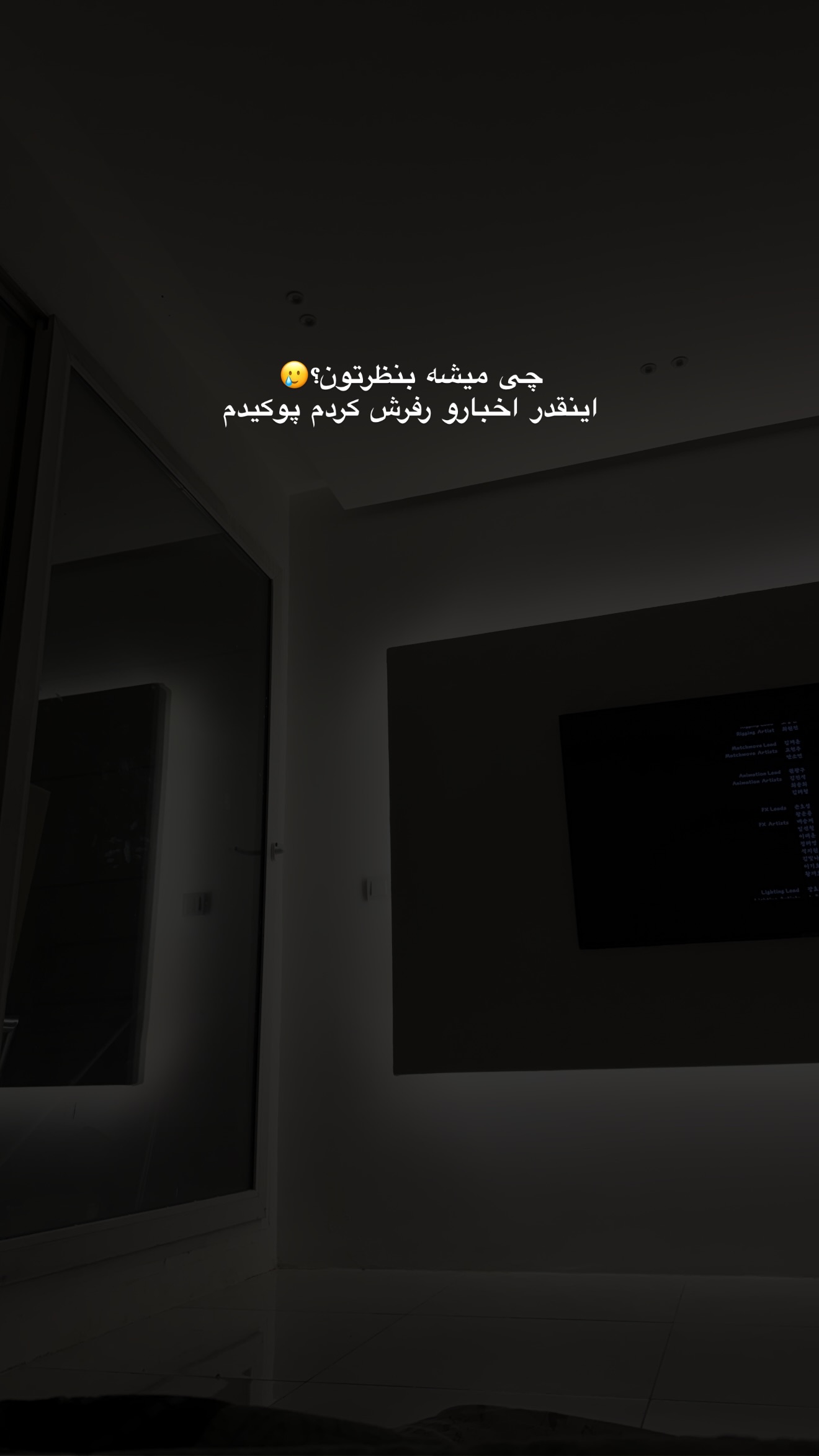  جدید ترین استوری اینستاگرام پریسان