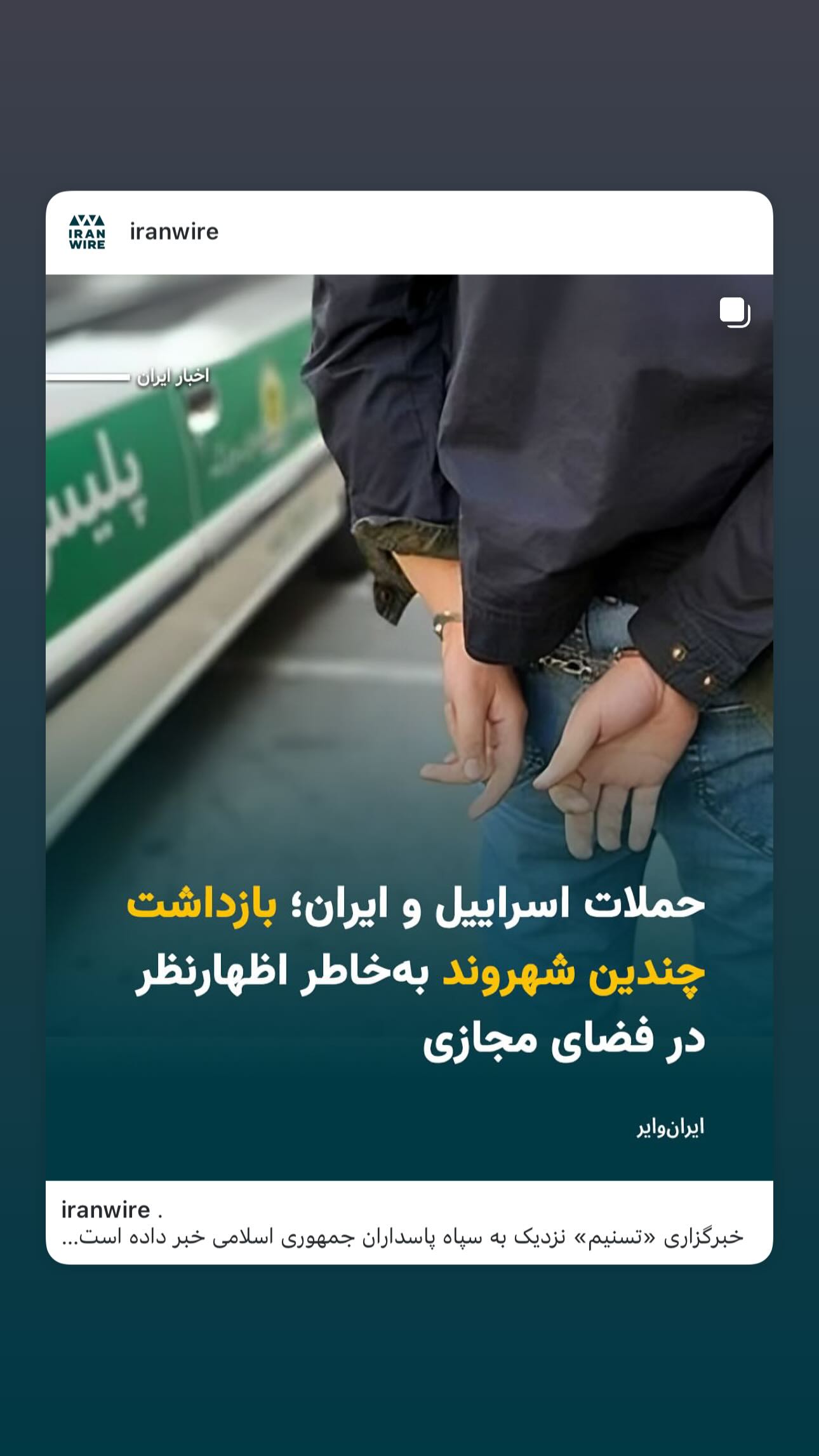  جدید ترین استوری اینستاگرام پریسا پورطاهریان