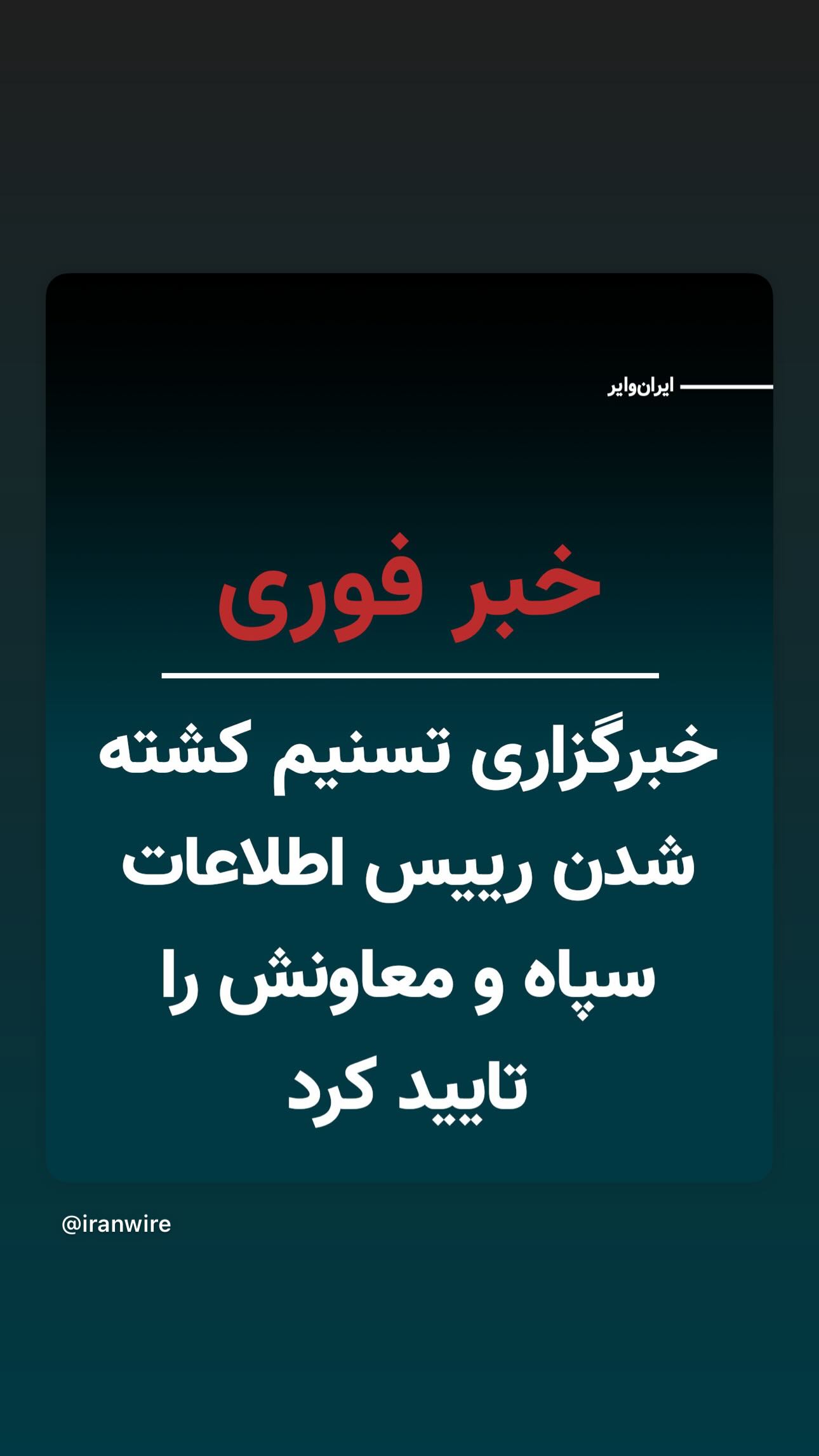  جدید ترین استوری اینستاگرام پریسا پورطاهریان