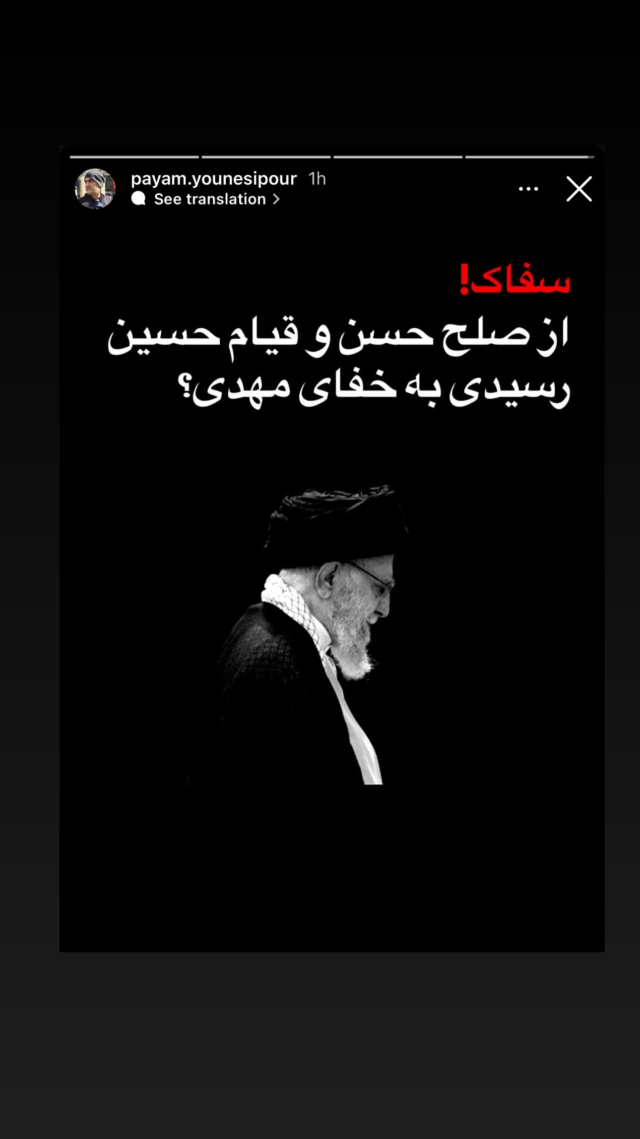  جدید ترین استوری اینستاگرام پریسا پورطاهریان