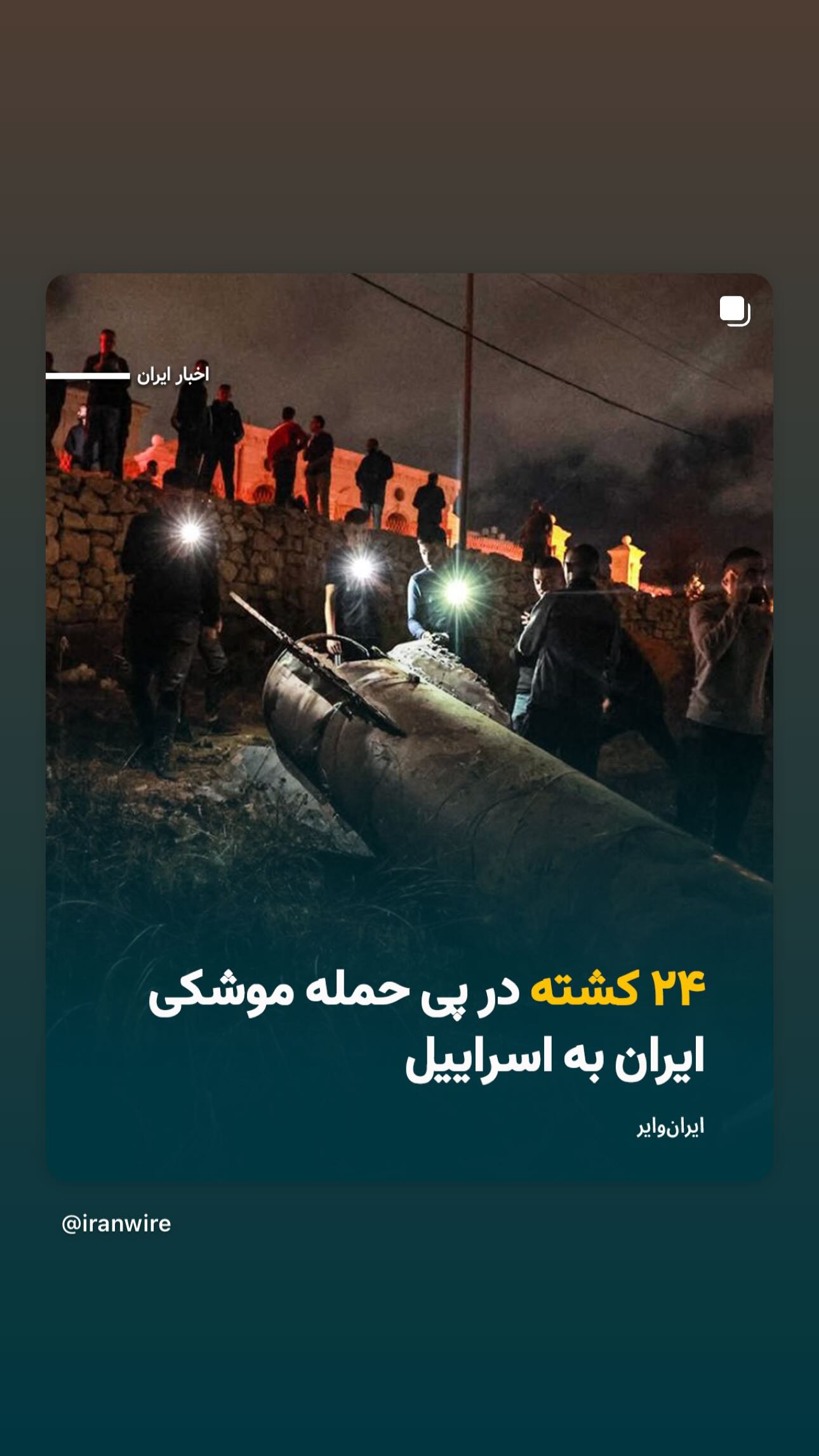  جدید ترین استوری اینستاگرام پریسا پورطاهریان