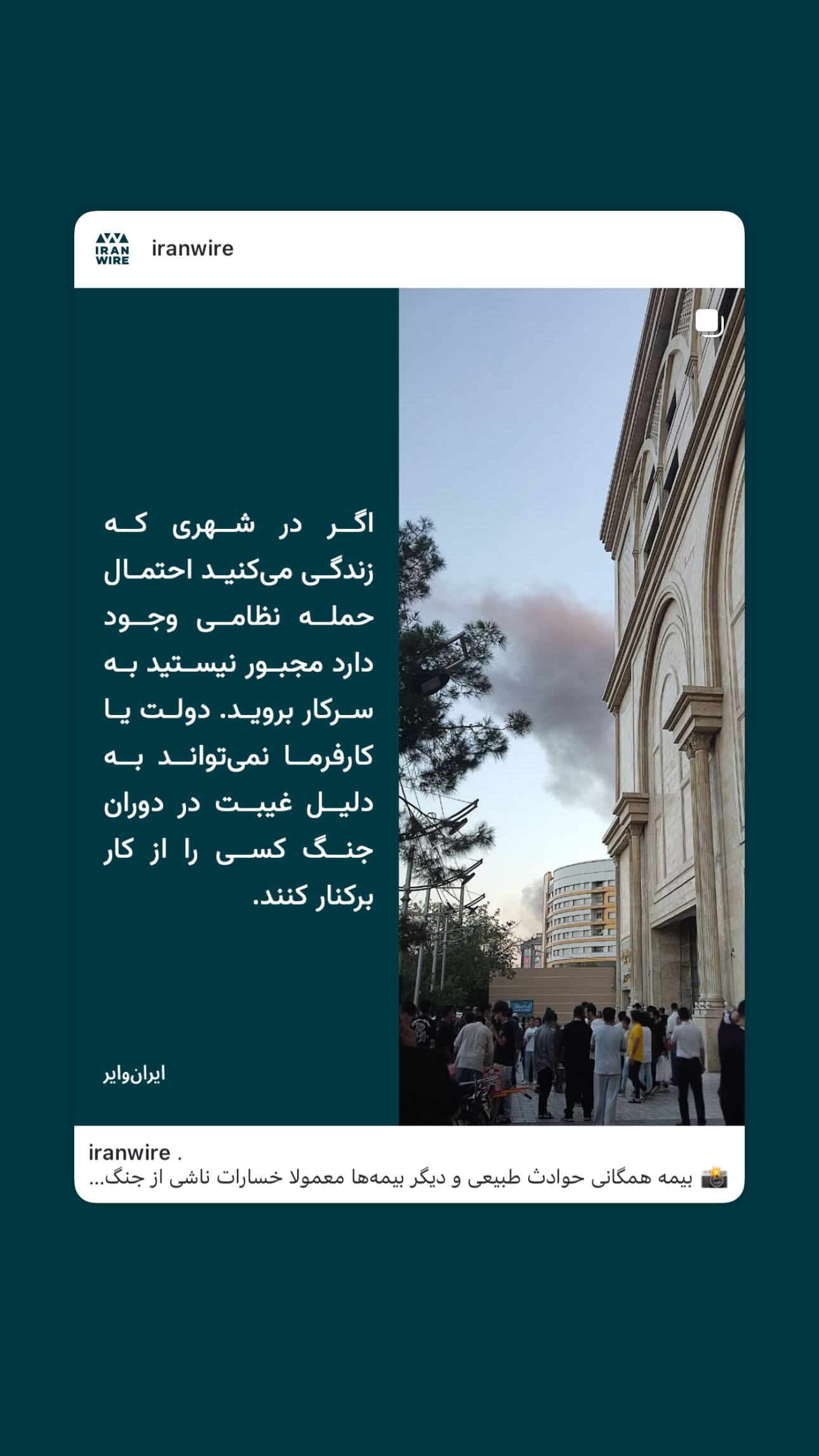  جدید ترین استوری اینستاگرام پریسا پورطاهریان
