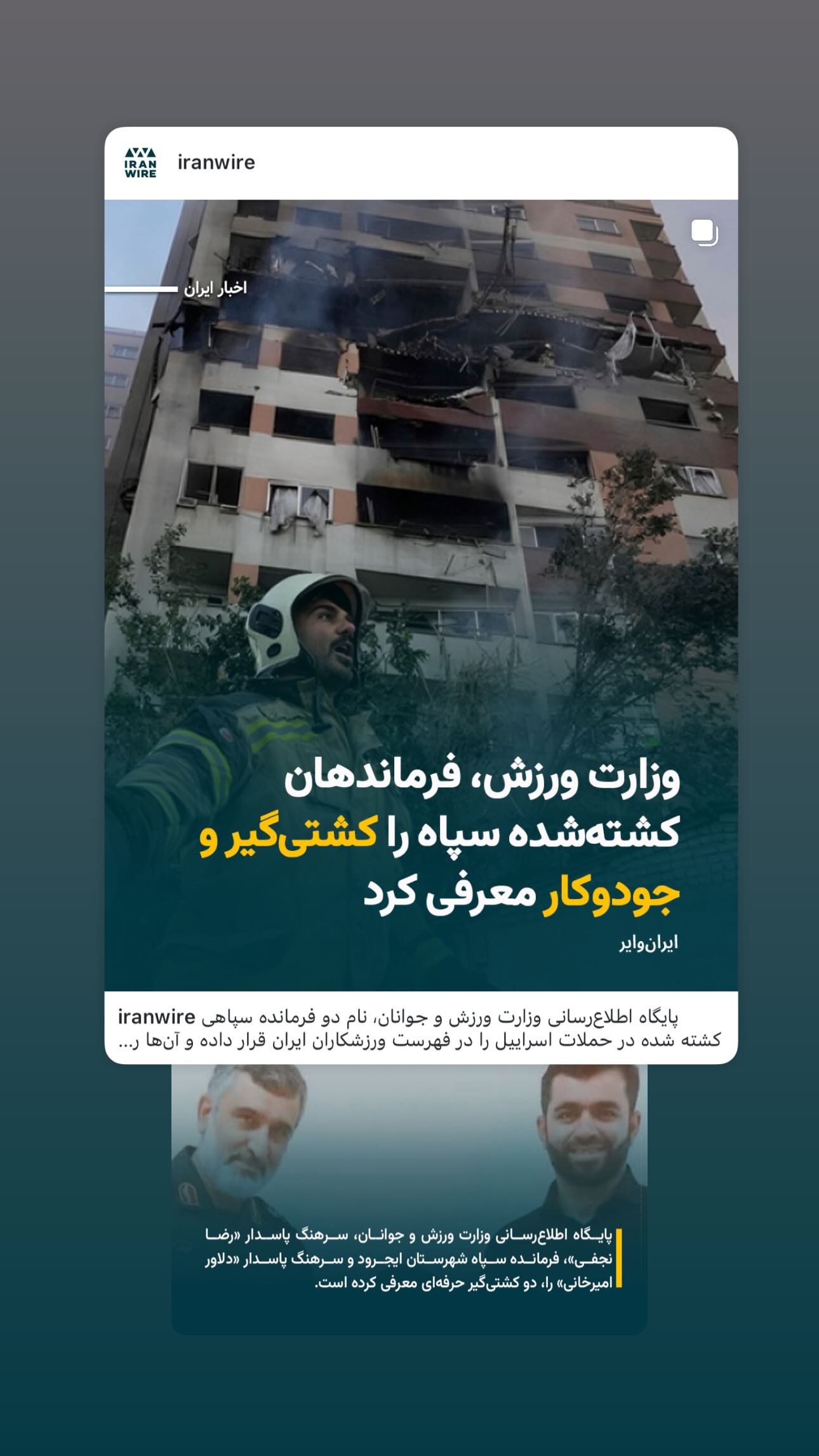  جدید ترین استوری اینستاگرام پریسا پورطاهریان