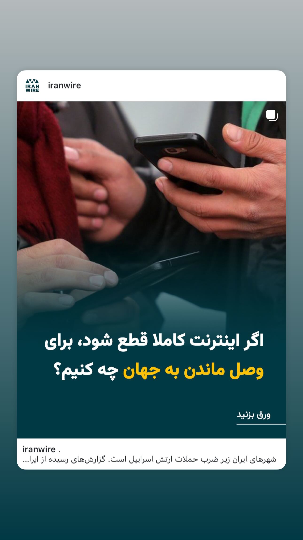  جدید ترین استوری اینستاگرام پریسا پورطاهریان
