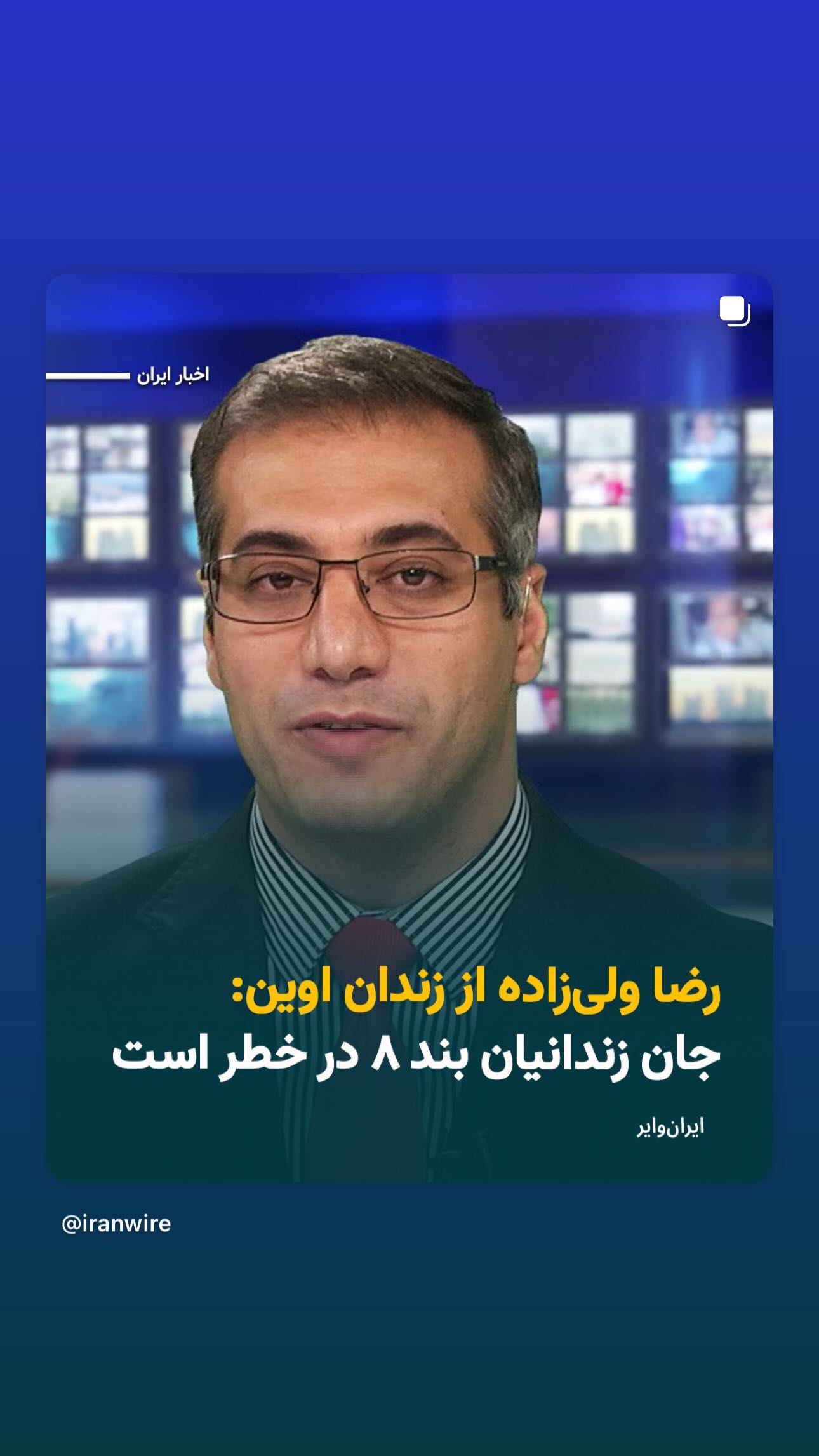  جدید ترین استوری اینستاگرام پریسا پورطاهریان