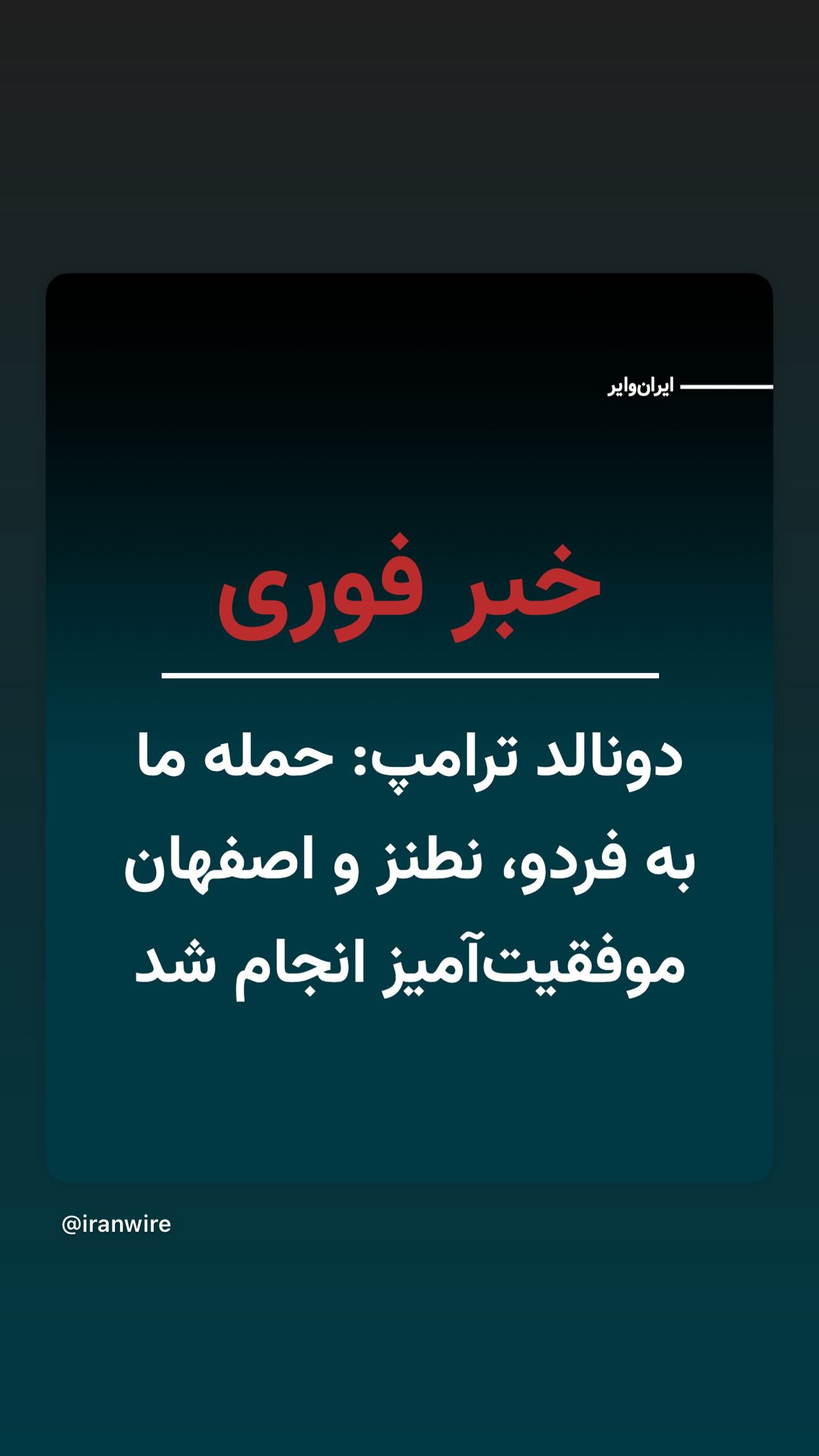  جدید ترین استوری اینستاگرام پریسا پورطاهریان