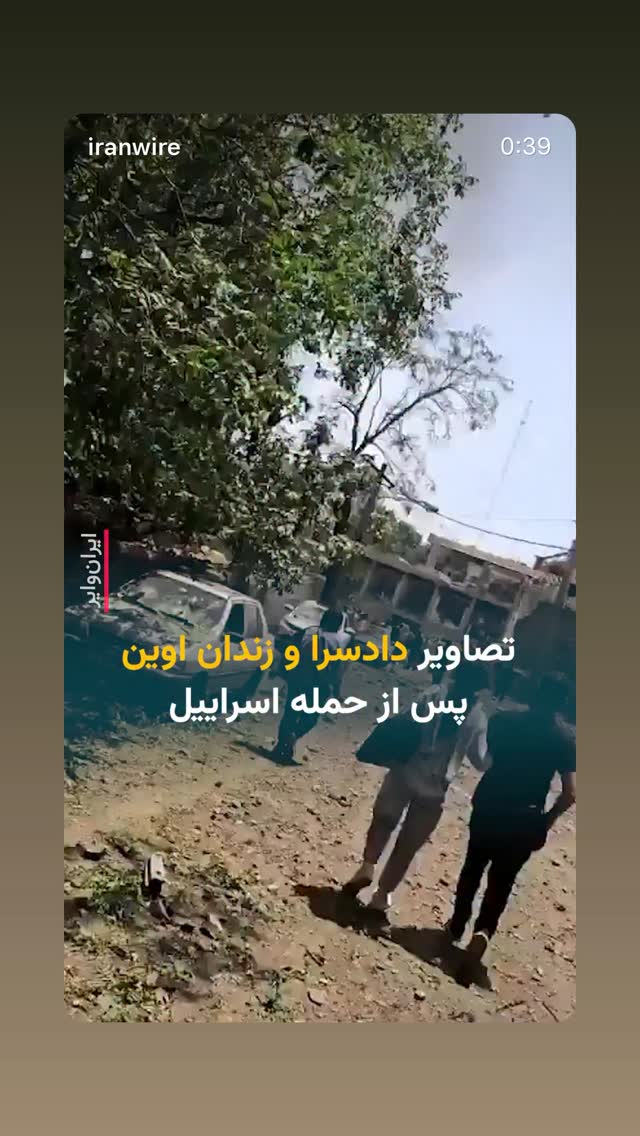  جدید ترین استوری اینستاگرام پریسا پورطاهریان