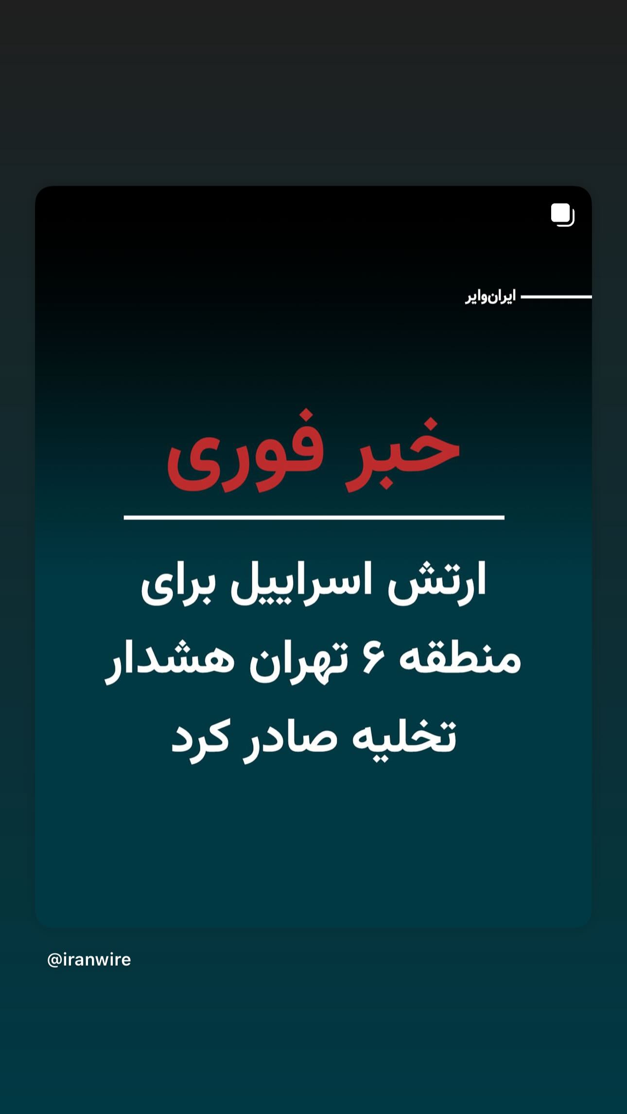  جدید ترین استوری اینستاگرام پریسا پورطاهریان