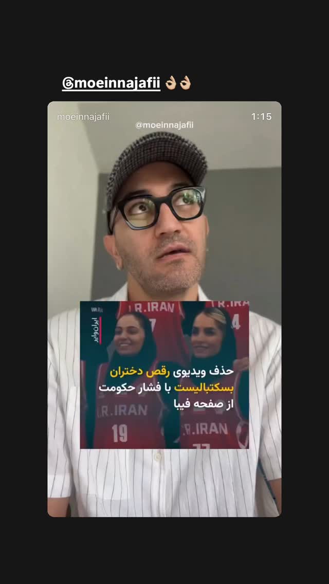  جدید ترین استوری اینستاگرام پریسا پورطاهریان