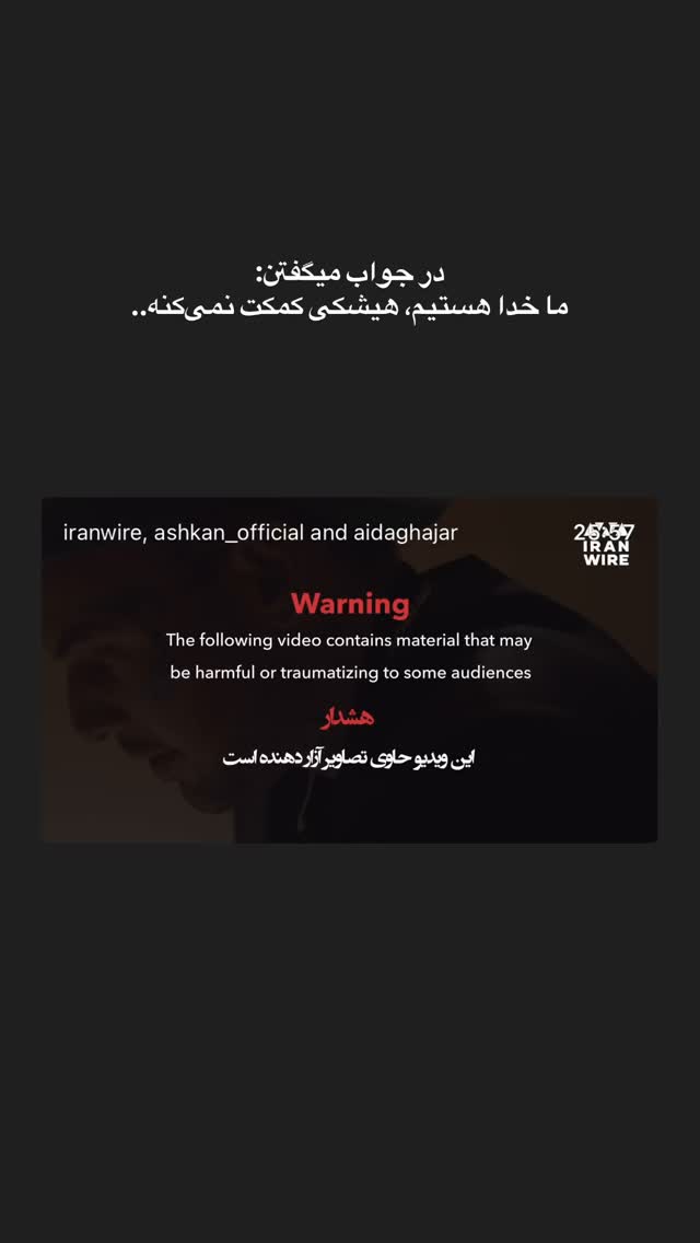  جدید ترین استوری اینستاگرام پریسا پورطاهریان