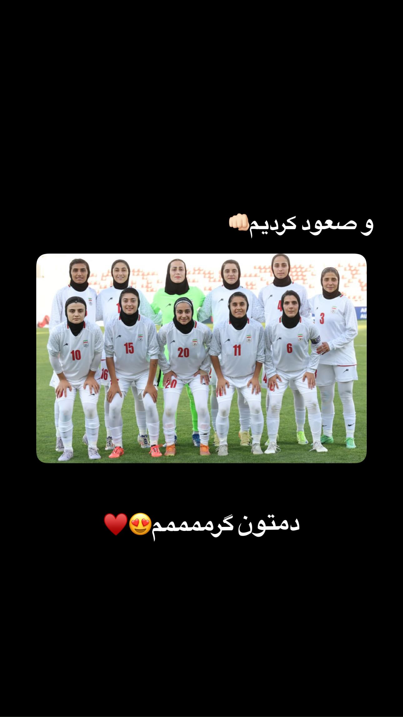  جدید ترین استوری اینستاگرام پریسا پورطاهریان