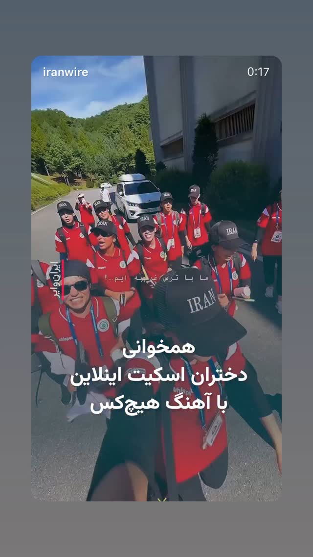  جدید ترین استوری اینستاگرام پریسا پورطاهریان