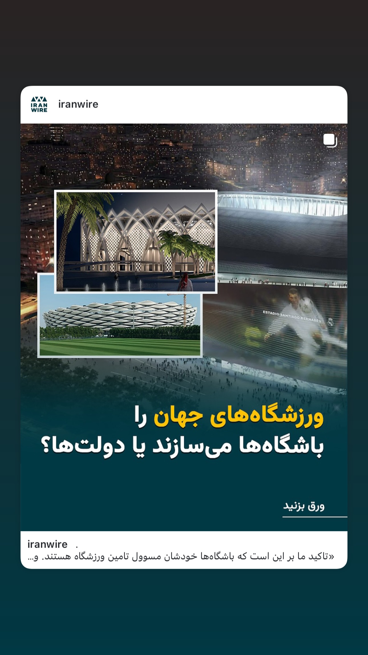  جدید ترین استوری اینستاگرام پریسا پورطاهریان
