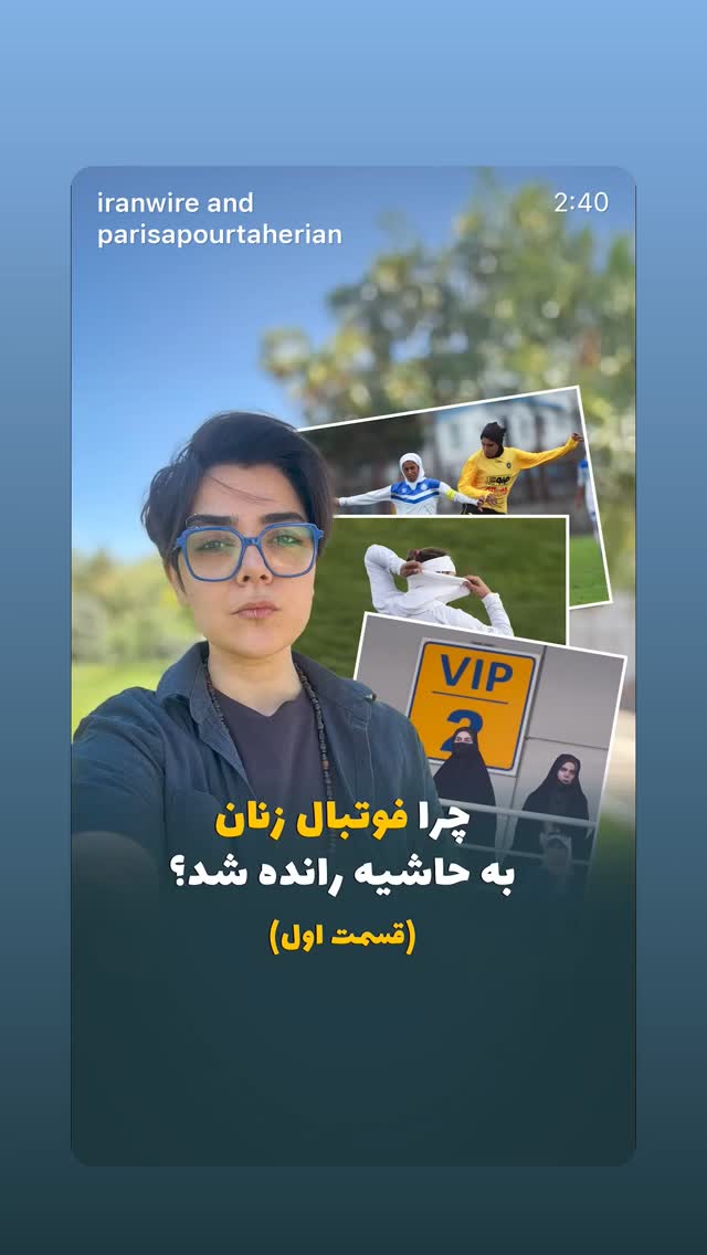  جدید ترین استوری اینستاگرام پریسا پورطاهریان