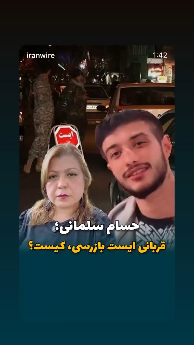  جدید ترین استوری اینستاگرام پریسا پورطاهریان