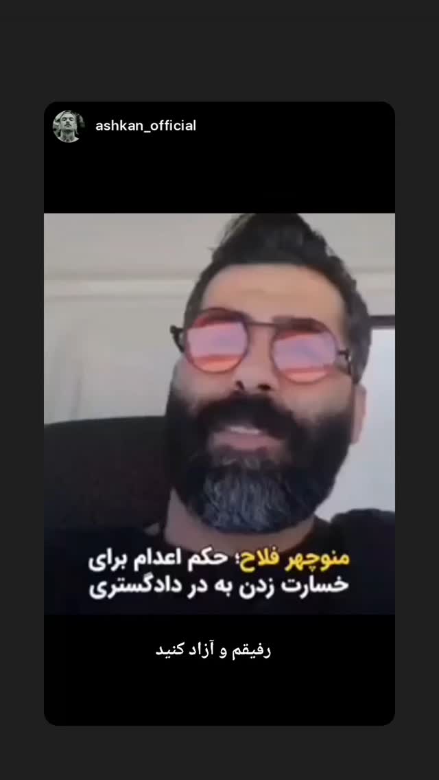  جدید ترین استوری اینستاگرام پریسا پورطاهریان