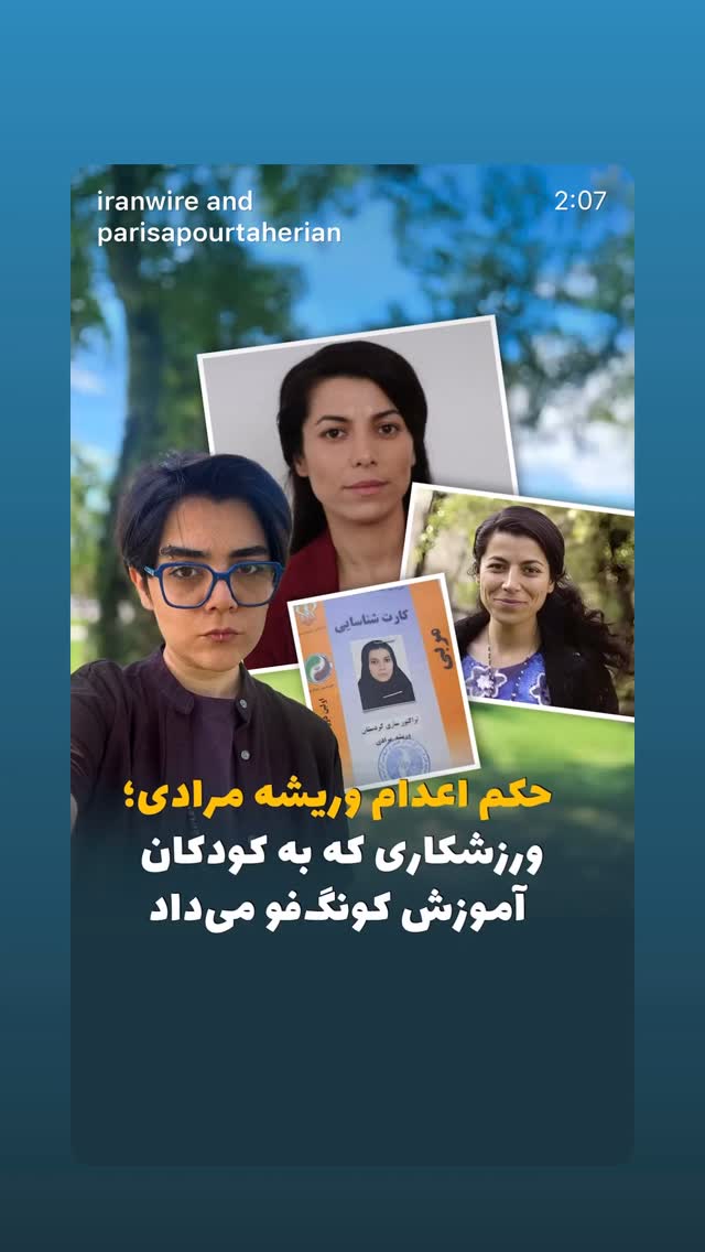  جدید ترین استوری اینستاگرام پریسا پورطاهریان