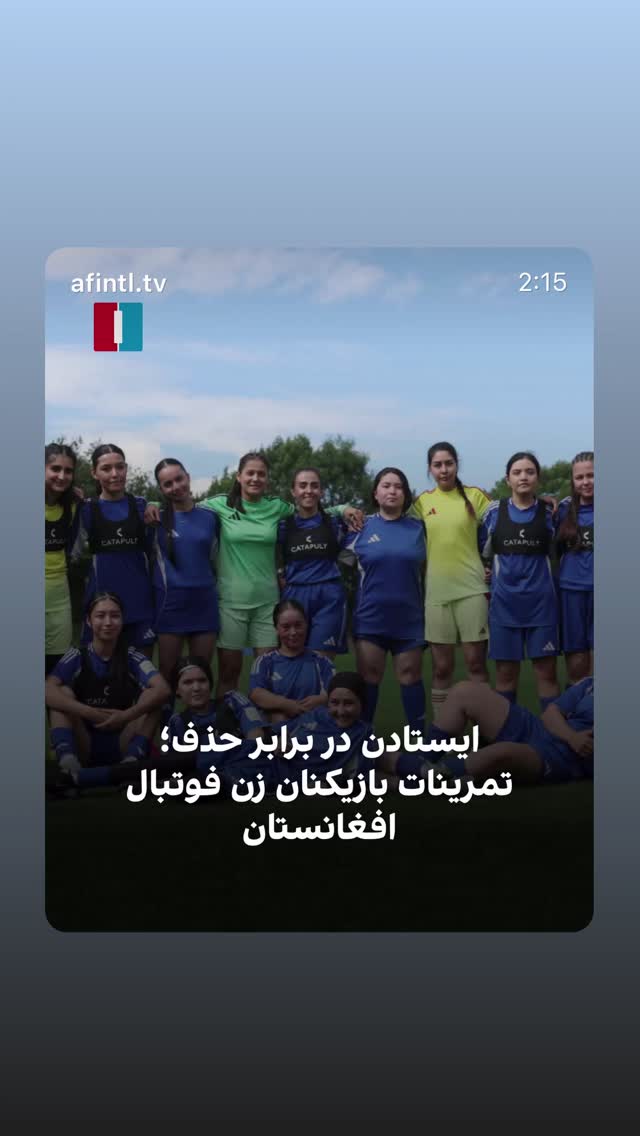  جدید ترین استوری اینستاگرام پریسا پورطاهریان