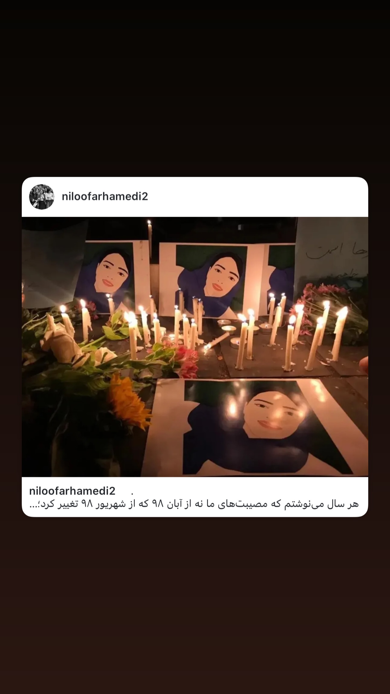  جدید ترین استوری اینستاگرام پریسا پورطاهریان