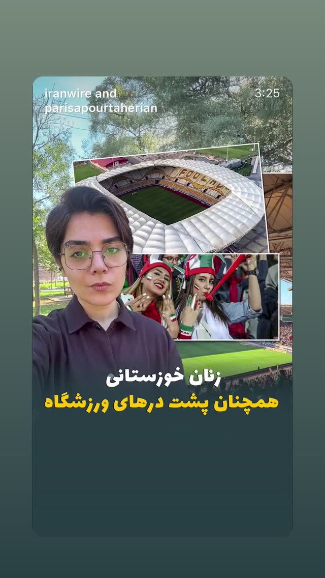  جدید ترین استوری اینستاگرام پریسا پورطاهریان