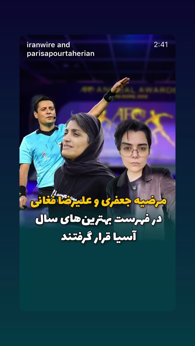  جدید ترین استوری اینستاگرام پریسا پورطاهریان