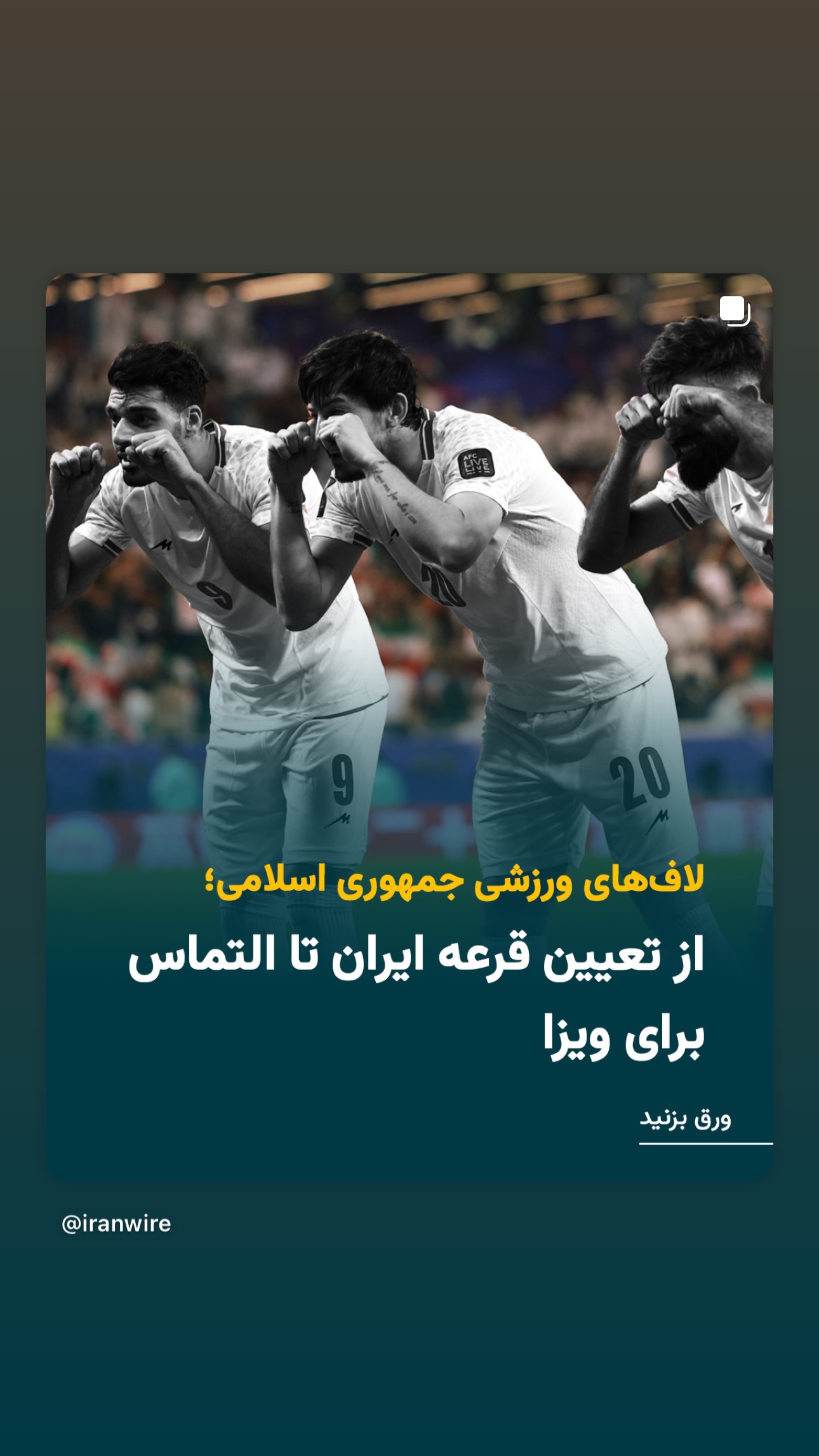  جدید ترین استوری اینستاگرام پریسا پورطاهریان