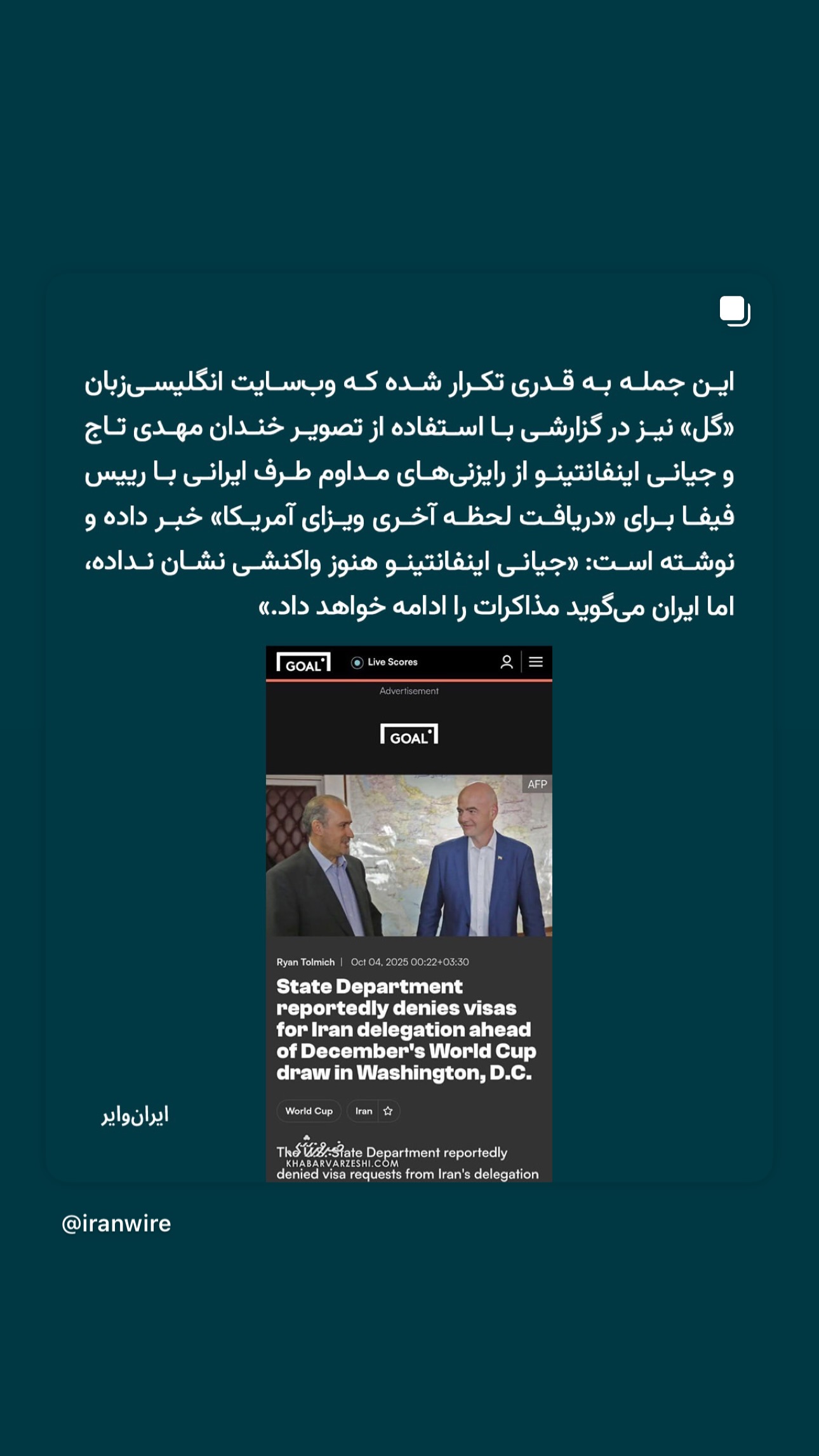  جدید ترین استوری اینستاگرام پریسا پورطاهریان