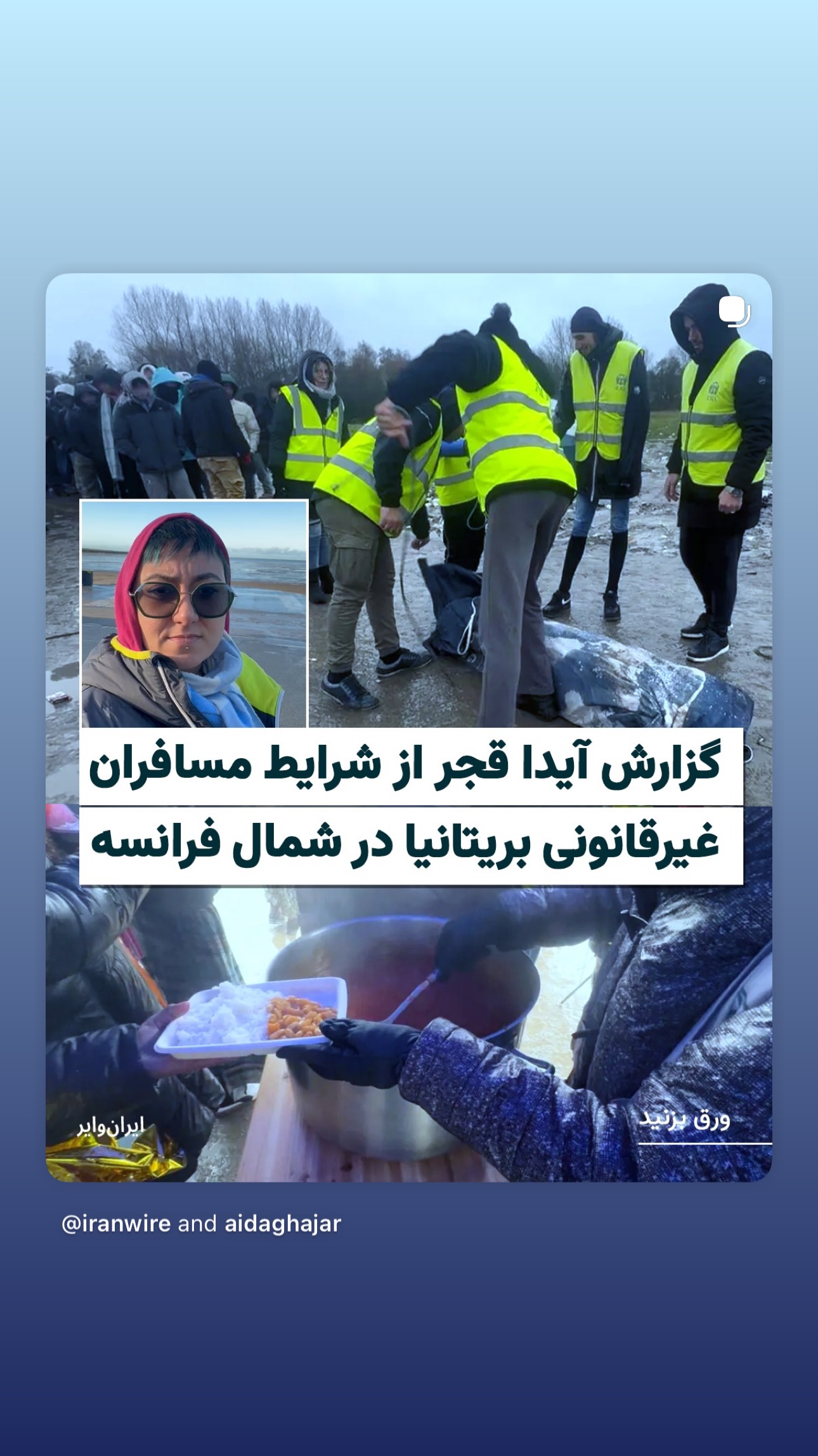  جدید ترین استوری اینستاگرام پریسا پورطاهریان