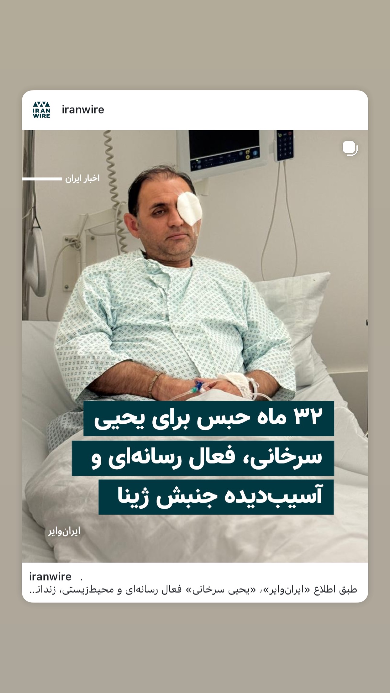 جدید ترین استوری اینستاگرام پریسا پورطاهریان