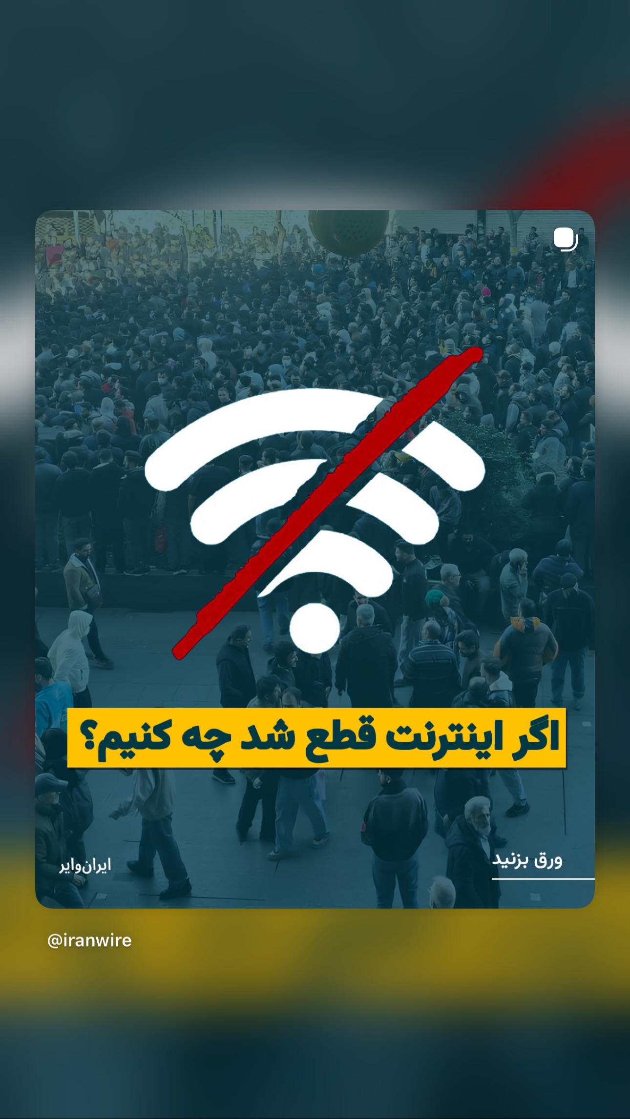  جدید ترین استوری اینستاگرام پریسا پورطاهریان