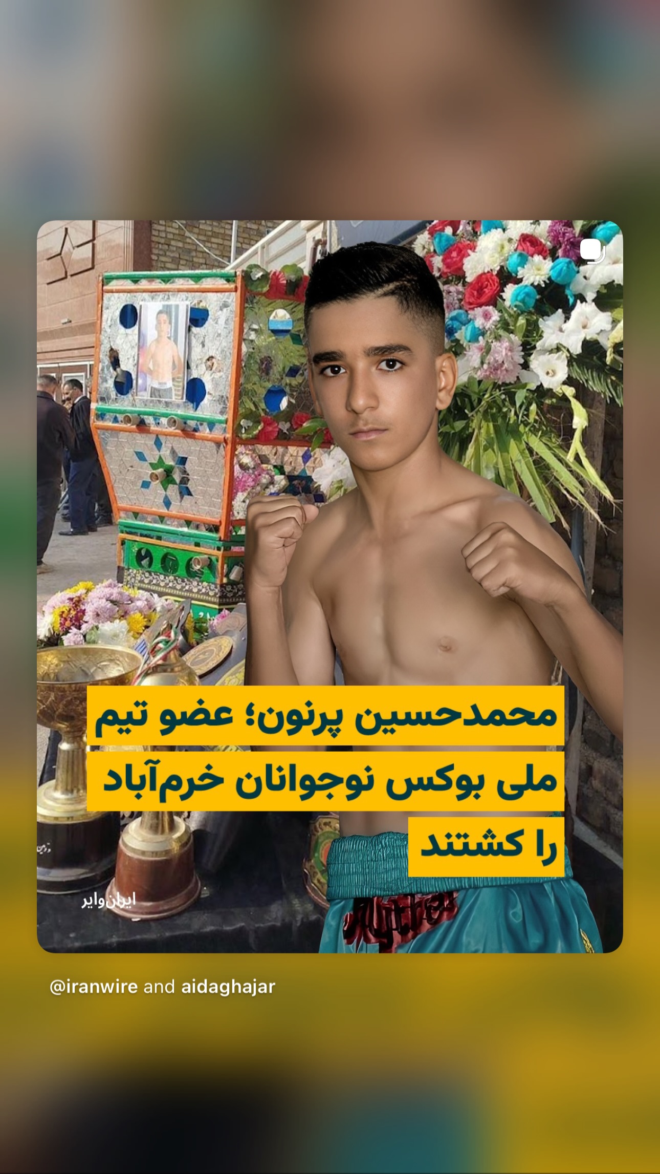  جدید ترین استوری اینستاگرام پریسا پورطاهریان