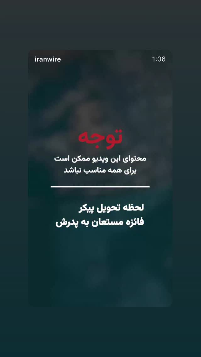  جدید ترین استوری اینستاگرام پریسا پورطاهریان