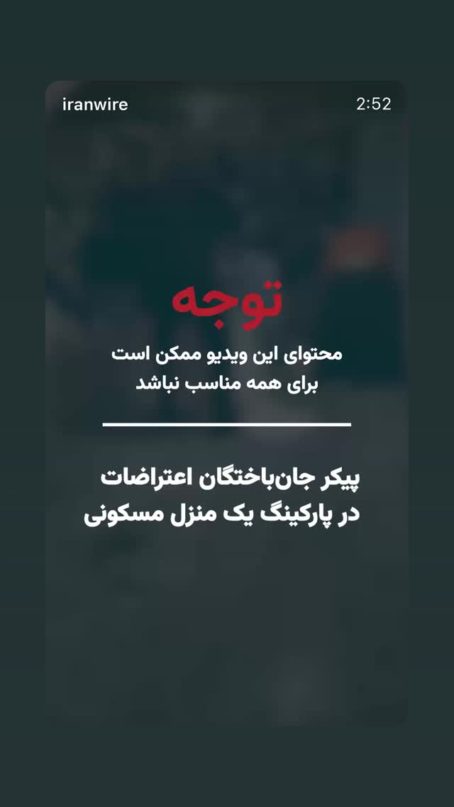  جدید ترین استوری اینستاگرام پریسا پورطاهریان