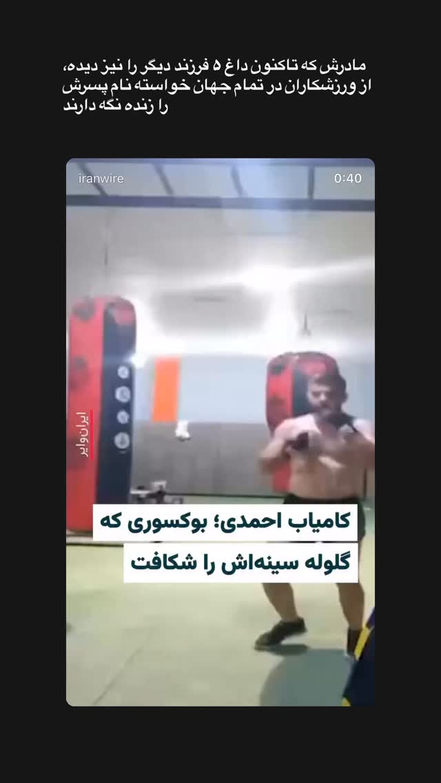  جدید ترین استوری اینستاگرام پریسا پورطاهریان