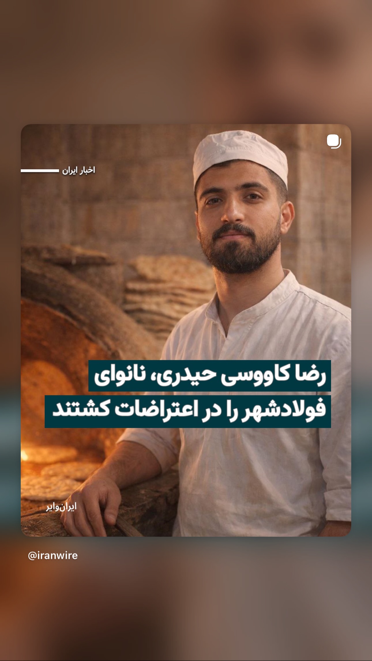  جدید ترین استوری اینستاگرام پریسا پورطاهریان