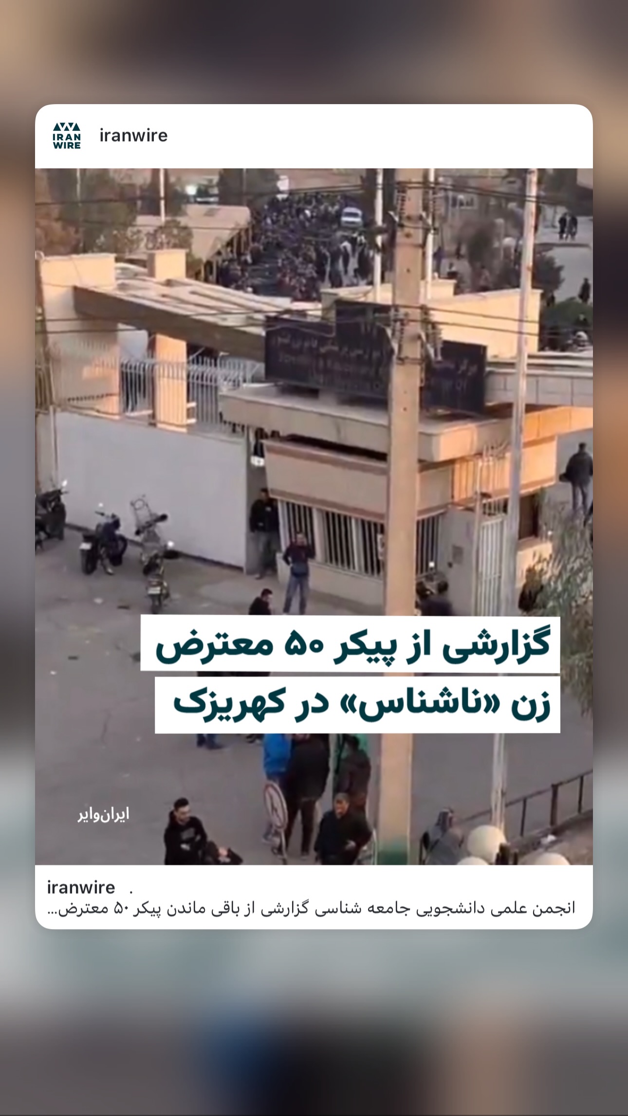  جدید ترین استوری اینستاگرام پریسا پورطاهریان