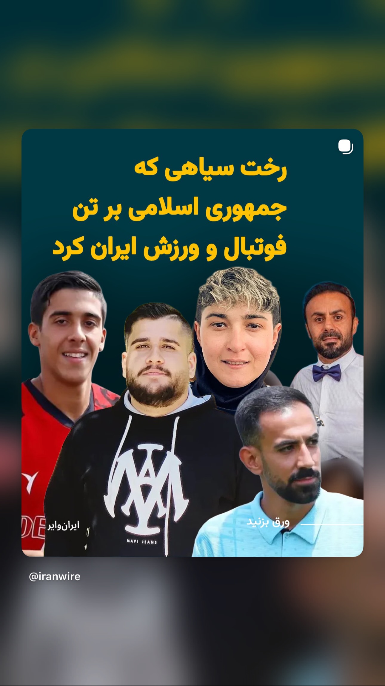  جدید ترین استوری اینستاگرام پریسا پورطاهریان