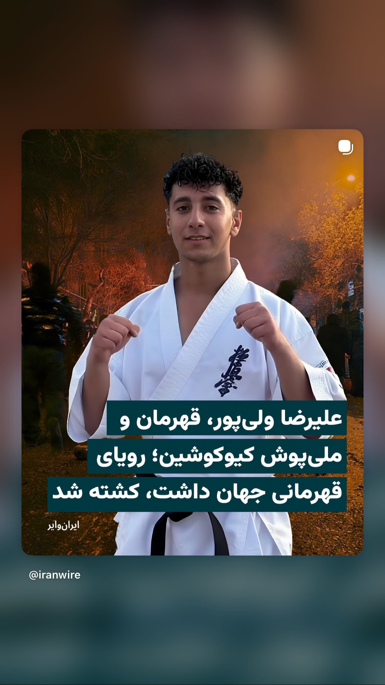  جدید ترین استوری اینستاگرام پریسا پورطاهریان