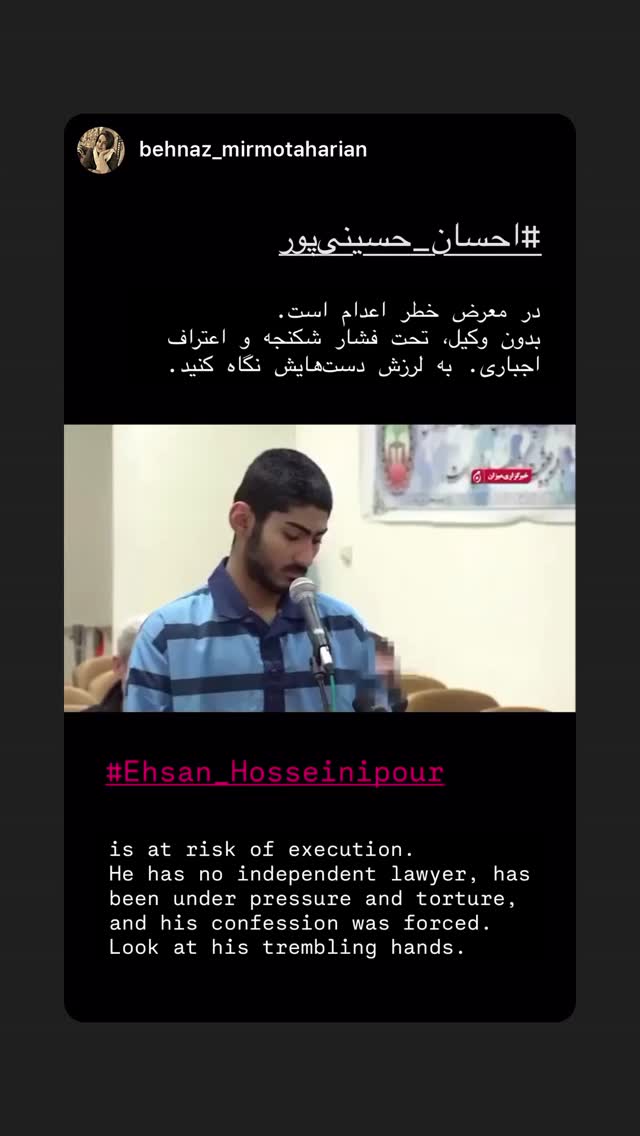  جدید ترین استوری اینستاگرام پریسا پورطاهریان